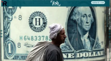 سعر صرف الدولار مقابل الجنيه اليوم الأحد 14 ديسمبر 2025